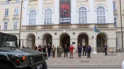 Прощання із Русланом Скальським Прощання із Русланом Скальським