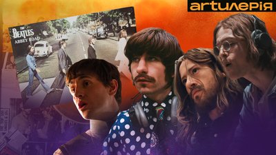Чотири байопіки про The Beatles: чи справді доведеться сидіти в кінотеатрі 8 годин