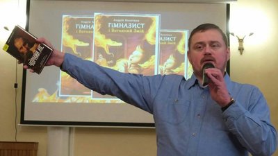 Скільки заробляють найпопулярніші українські письменники Скільки заробляють найпопулярніші українські письменники