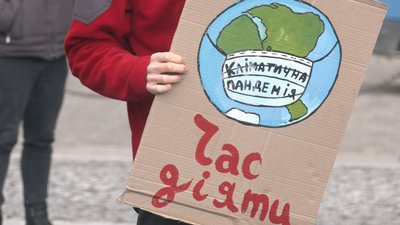 Харків приєднався до глобального страйку за клімат: виступали проти коксохіму