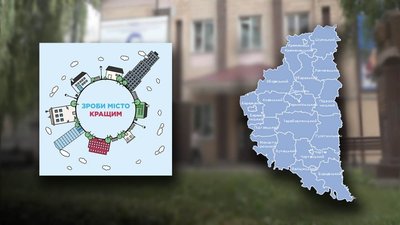 "Громадський бюджет-2026" , Тернопільська громада, проєкти громадського бюджету