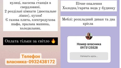 Шиють бронежилети, шукають житло та розвозять обіди: як в Черкасах боронять тил Шиють бронежилети, шукають житло та розвозять обіди: як в Черкасах боронять тил