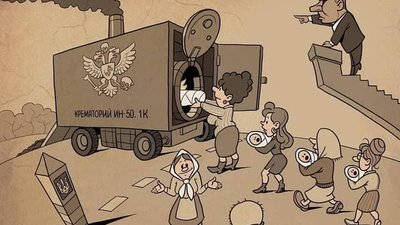 І в теробороні, і на творчому фронті: як війна вплинула на карикатуриста Юрія Журавля з Рівного І в теробороні, і на творчому фронті: як війна вплинула на карикатуриста Юрія Журавля з Рівного