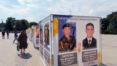 День пам'яті захисників України: в Тернополі провели акцію "Ціна Незалежності" День пам'яті захисників України: в Тернополі провели акцію "Ціна Незалежності"