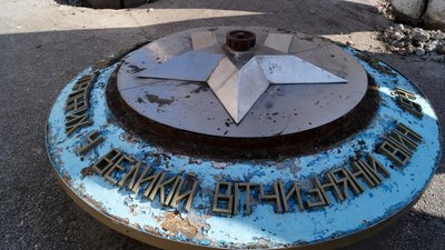 У Дрогобичі на Львівщині розпочали демонтаж радянської символіки "Вічного вогню"
