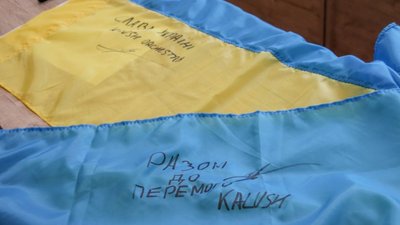 Щоб допомогти ЗСУ. У Калуші на аукціоні продають підписаний Олегом Псюком прапор