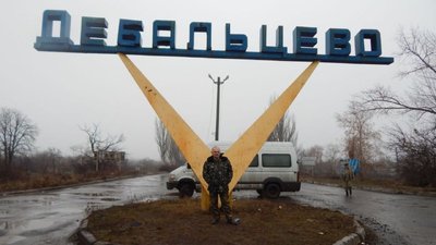 "Усі думали, що вони вже померли": черкаський волонтер про вихід військ із Дебальцевого "Усі думали, що вони вже померли": черкаський волонтер про вихід військ із Дебальцевого
