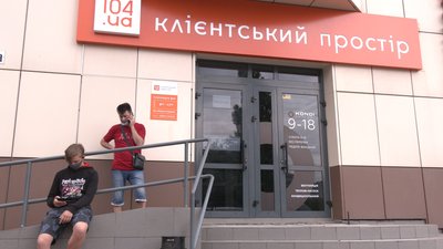 Платіжки з неіснуючими боргами за газ: чи можна чернігівцям розраховувати на перерахунок Платіжки з неіснуючими боргами за газ: чи можна чернігівцям розраховувати на перерахунок
