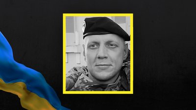 У Кременчуці на Полтавщині попрощались із Дмитром Прокопенком, який загинув на війні з РФ