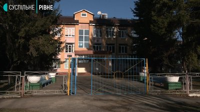 Перший раз не змогли: на Рівненщині знову спробують об'єднати гімназію зі школою