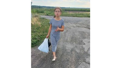 зникла зникла