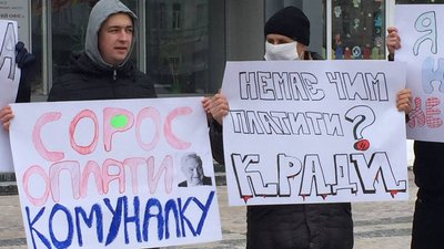 "Тарифна варта". Активісти влаштували всеукраїнську акцію протесту проти підвищення тарифів "Тарифна варта". Активісти влаштували всеукраїнську акцію протесту проти підвищення тарифів