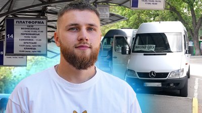 які правила мають виконувати перевізники на Миколаївщині