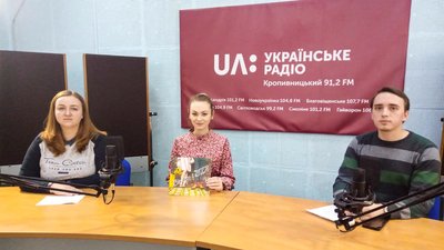 На Кіровоградщині створили збірку історій про людей з ВІЛ На Кіровоградщині створили збірку історій про людей з ВІЛ