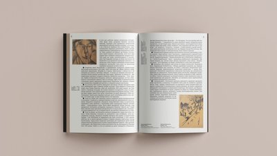 книжки і виставки
