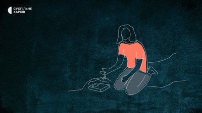 "Як же у свої 22 ще хочеться жити". Щоденник жительки Богуславки на Харківщині, яка провела шість місяців в окупації "Як же у свої 22 ще хочеться жити". Щоденник жительки Богуславки на Харківщині, яка провела шість місяців в окупації