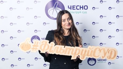 Участь у проєкті ЧЕСНО. Фільтруй суд. Київ, квітень, 2018 рік. Фото: громадський рух ЧЕСНО. Участь у проєкті ЧЕСНО. Фільтруй суд. Київ, квітень, 2018 рік. Фото: громадський рух ЧЕСНО.