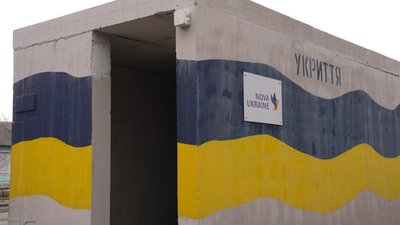 укриття бетонні споруди Покровська громада Покровськ Донецька область укриття бетонні споруди Покровська громада Покровськ Донецька область