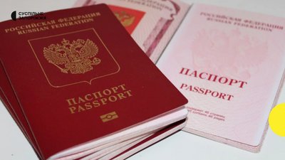 Жителів ТОТ Запорізької області без паспортів РФ можуть депортувати у березні 2025 року