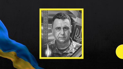 В Ужгороді попрощаються із захисником Сергієм Михайленком