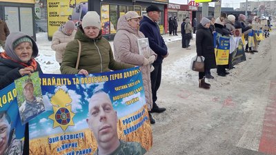 У місті на Волині відбулася акція на підтримку зниклих безвісти та полонених захисників У місті на Волині відбулася акція на підтримку зниклих безвісти та полонених захисників