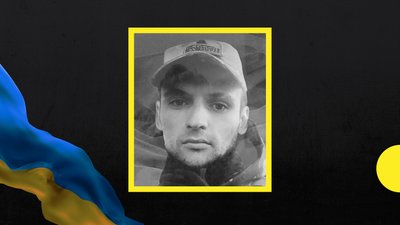 На Закарпатті попрощаються із Сергієм Калмиковим