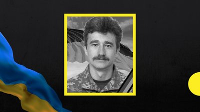 На Закарпатті попрощаються із Юрієм Матіком