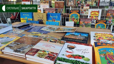 "Книга-фест" розпочався в Ужгороді "Книга-фест" розпочався в Ужгороді