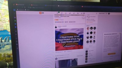 На Кіровоградщині СБУ затримала проросійського інтернет-агітатора.
