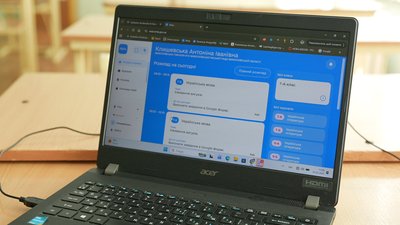 Робочий екран освітньої платформи "Мрія" на ноутбуці