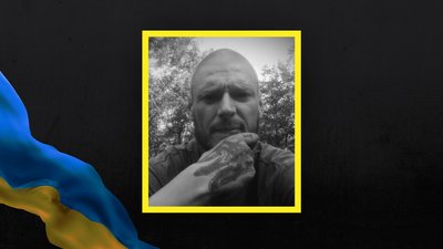 Дмитро Мошняга, полеглі військові з Одещини