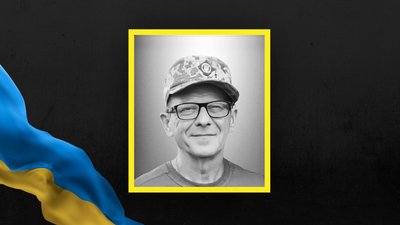 Віктор Кірмаров Віктор Кірмаров