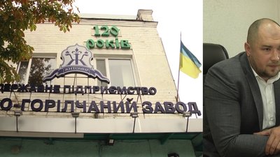 Директор Житомирського лікеро-горілчаного заводу прокоментував ситуацію з приватизацією підприємства