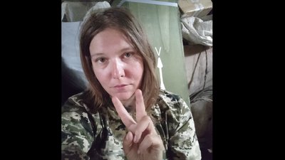 Діана Савіта Ваґнер