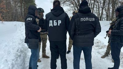 ДБР підозра