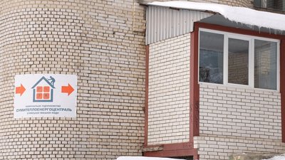 "За що я повинна платить?". Мешканці будинку у Сумах скаржаться на неякісне опалення "За що я повинна платить?". Мешканці будинку у Сумах скаржаться на неякісне опалення