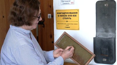 Раритетні математики, граматики і Букварі: в музеї на Рівненщині відкрили виставку українських підручників Раритетні математики, граматики і Букварі: в музеї на Рівненщині відкрили виставку українських підручників