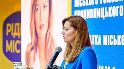 Кандидатка на посаду міського голови Кропивницького Катерина Шамардіна Кандидатка на посаду міського голови Кропивницького Катерина Шамардіна