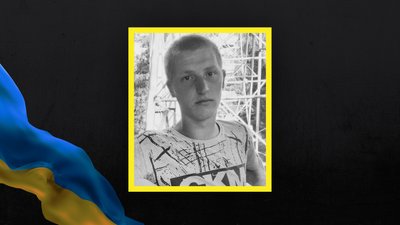 Волинь загиблі Волинь загиблі