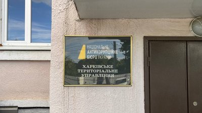 "Немає ризиків": детективи не просять суд взяти голову Харківської облради Товмасяна під варту