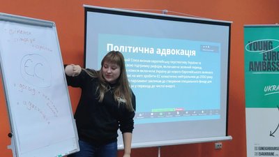 У Сумах відбулася екошкола для молоді У Сумах відбулася екошкола для молоді
