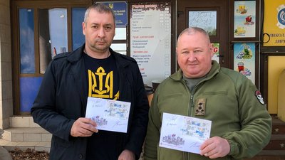 У Миколаєві на честь Дня захисників та захисниць України погасили марки та конверти У Миколаєві на честь Дня захисників та захисниць України погасили марки та конверти