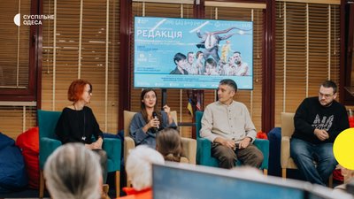 показ фільму і дискусія в Одесі