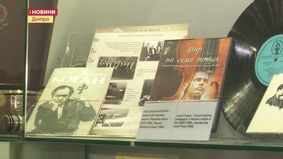 Сідур, Галич, Мансон...У музеї Голокосту в Дніпрі готують експозицію про видатних євреїв краю