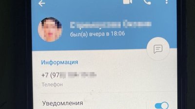 Поширювала російську пропаганду: СБУ затримала "послідовницю" колаборанта Стремоусова Поширювала російську пропаганду: СБУ затримала "послідовницю" колаборанта Стремоусова