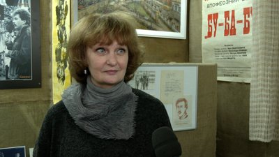 Ірванець Ірванець