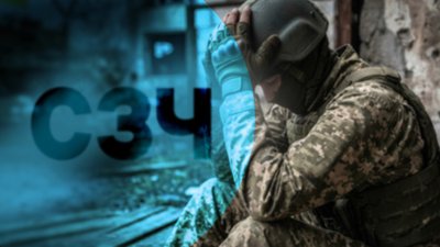 У Полтаві звільнили від відповідальності військового, який понад два роки перебував у СЗЧ