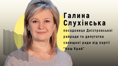 Ковід, бюджет та робота з далекими селами. Бліц-інтерв'ю з кандидатами у голови громади на Буковині Ковід, бюджет та робота з далекими селами. Бліц-інтерв'ю з кандидатами у голови громади на Буковині
