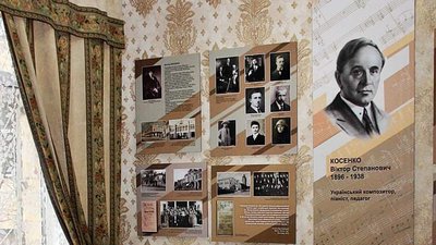 У Житомирі організовують концерт до дня народження композитора Віктора Косенка