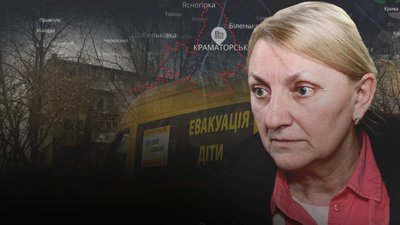 Світлана Мартіянова разом з онуком евакуювались із Краматорська